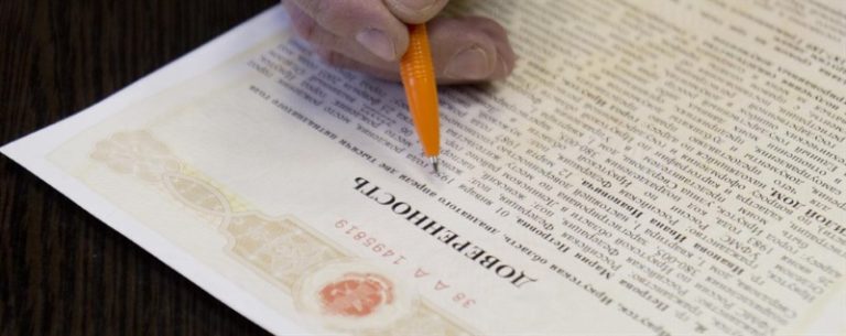 Доверенность на продажу авто